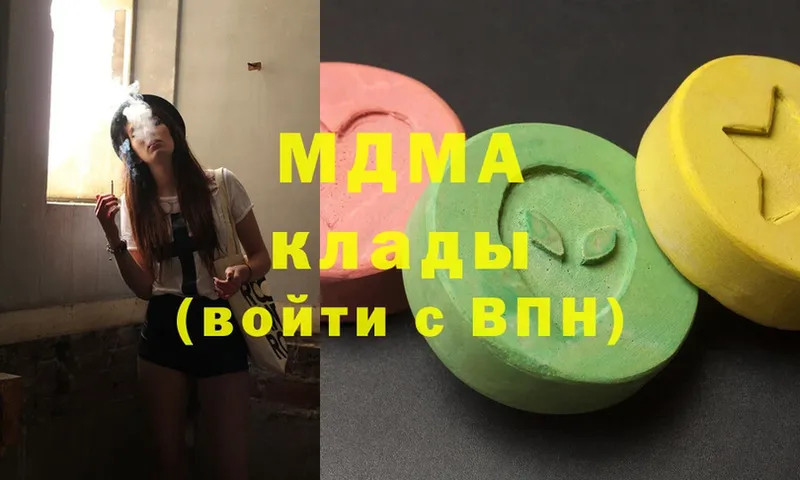 MDMA VHQ  Белогорск 